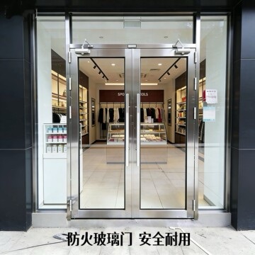 渭南防火门
